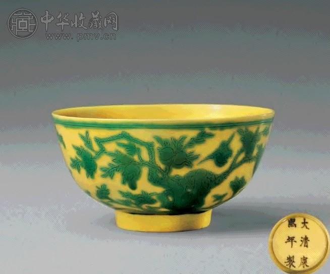 清康熙 黄地绿彩花鸟纹碗