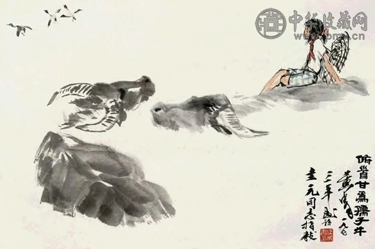 黄胄 牧牛图 轴