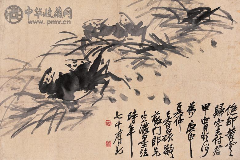 吴昌硕 1920年作 墨蟹 镜心