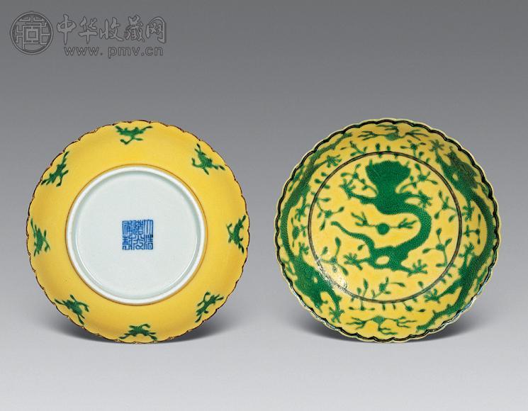 清道光 黄地绿龙花口盘(1对)