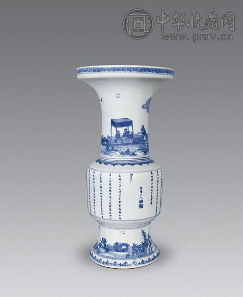 清康熙 青花赤壁赋洗口瓶