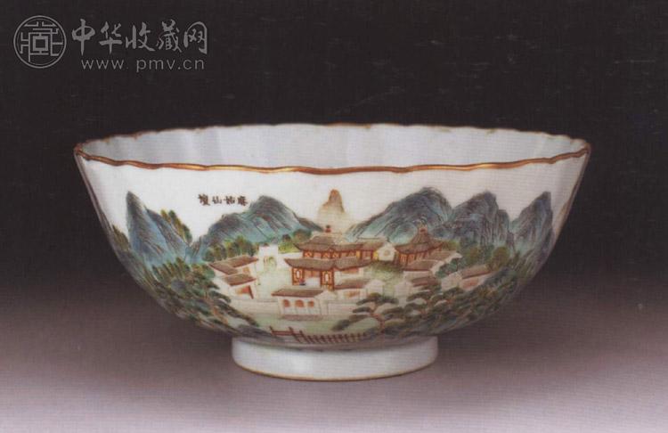清道光 粉彩山水诗文碗