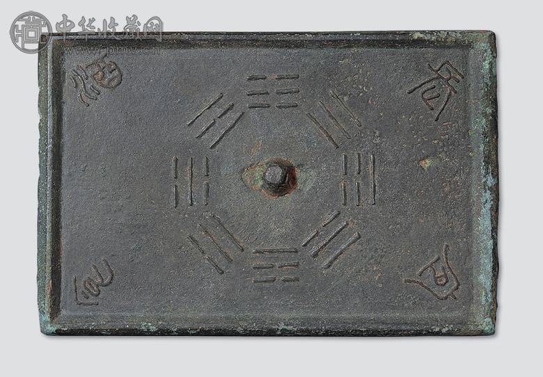 宋 “长宜酒食”八卦长方形镜