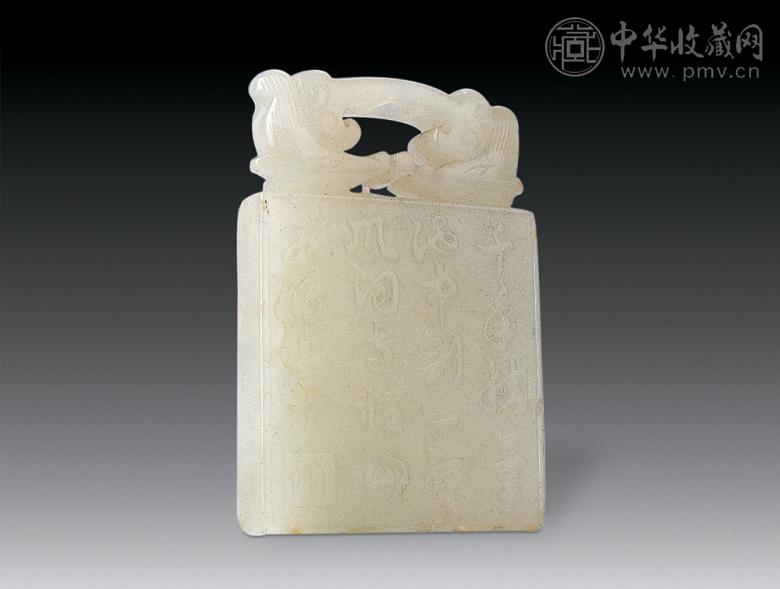 明 白玉亭台楼阁子刚牌