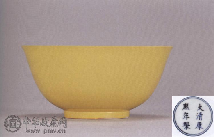 清康熙 黄釉碗