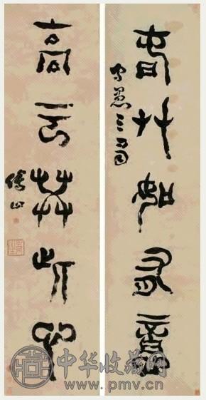 郭尚先 对联 立轴 水墨纸本