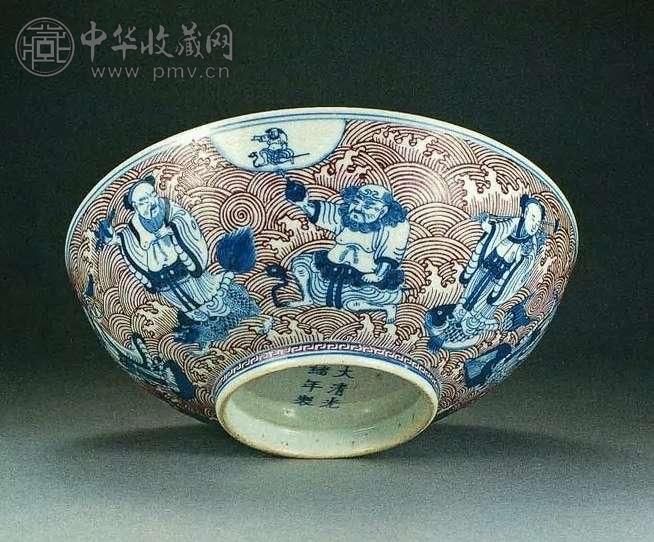 清光绪 青花八仙胭脂料海水碗