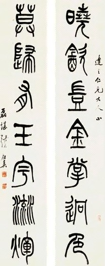 张祖翼 书法 对联 纸本