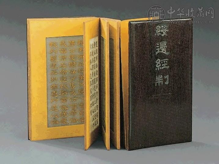 清乾隆 御题