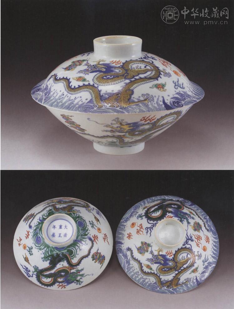 清雍正 斗彩海水云龙盖碗