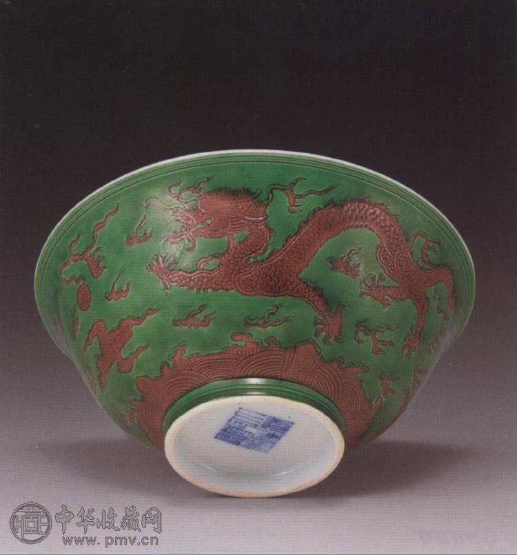 清乾隆 绿釉赭龙碗