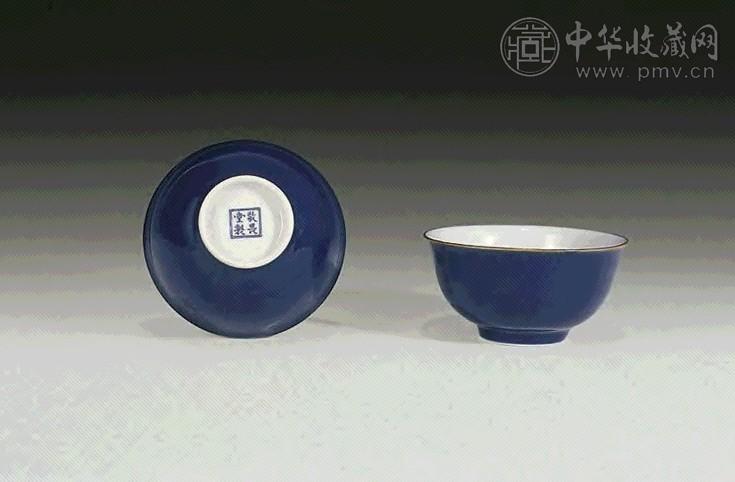 清乾隆 蓝釉碗(1对)