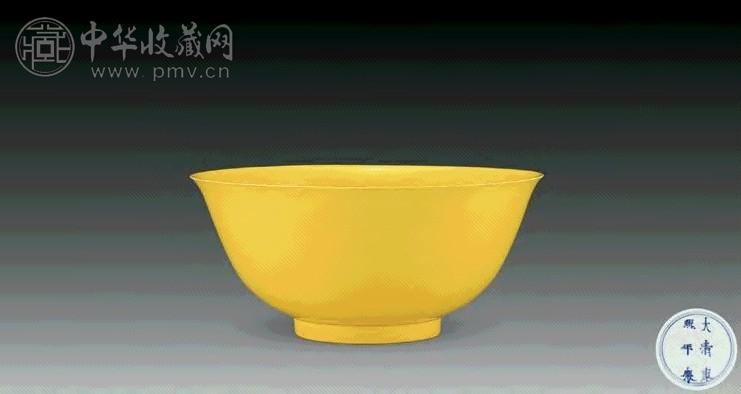 清康熙 黄釉碗