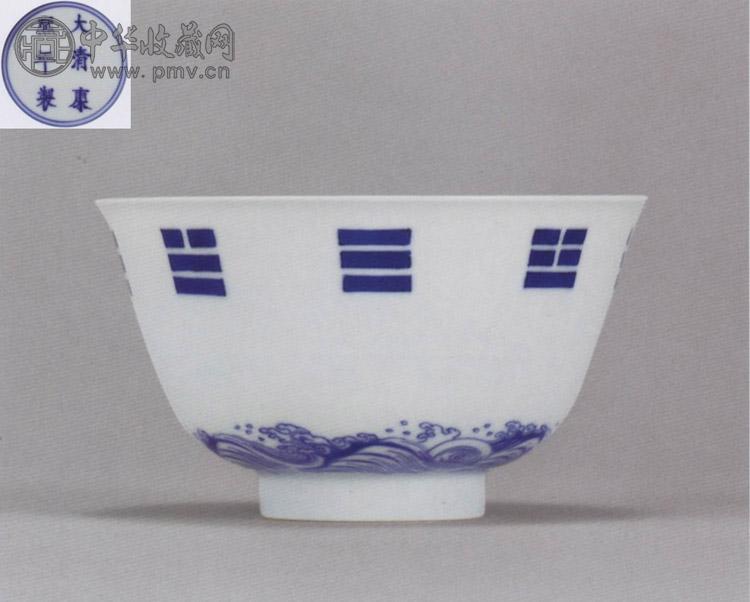 清康熙 青花海水八卦纹碗