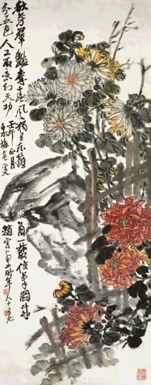 现代 赵子云 东篱秋芳 轴