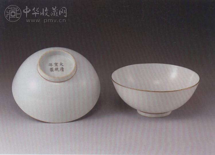 清宣统 白釉碗(2件)