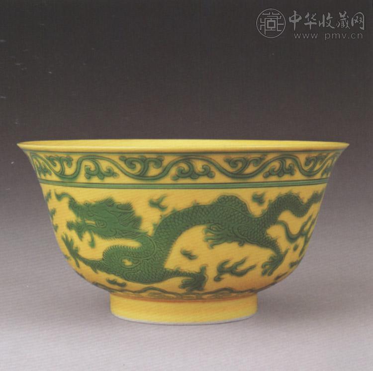 清乾隆 黄地绿龙纹碗