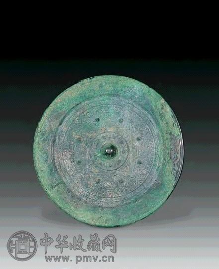 汉 青铜镜