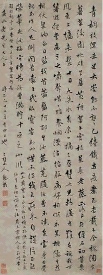 黎简 行书 立轴 水墨纸本