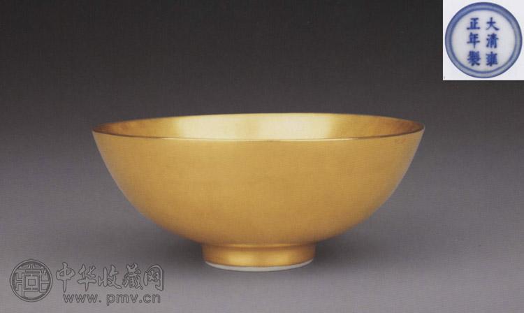 清雍正 金釉小碗