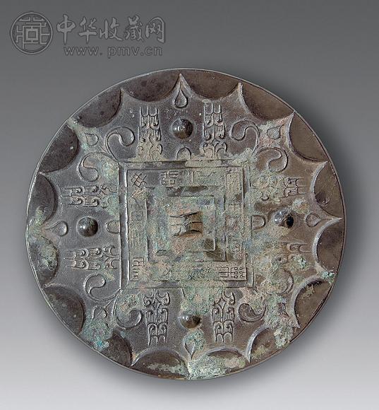 汉 乳钉纹铜镜