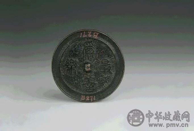 明 为善最乐镜