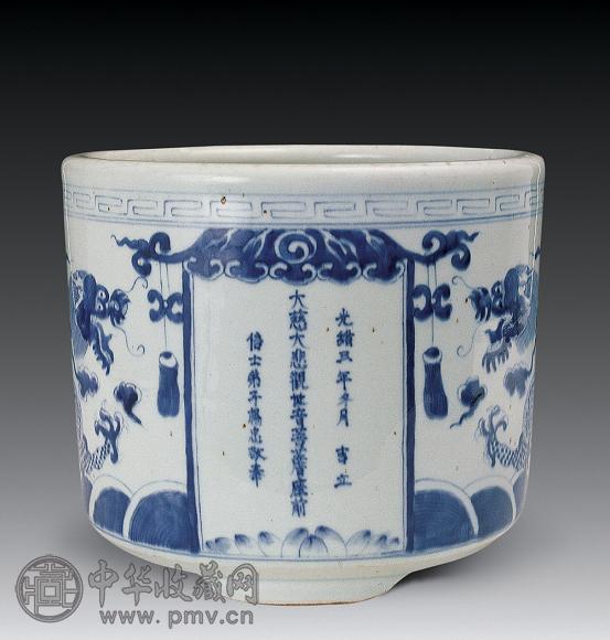清光绪 青花云龙纹香炉