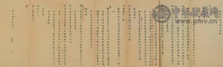 1726年作 杨文乾 奏复米价及修陂塘水利事