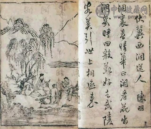 明 唐诗画谱
