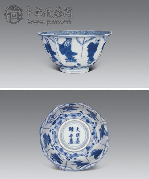 明万历 青花八角形八仙碗