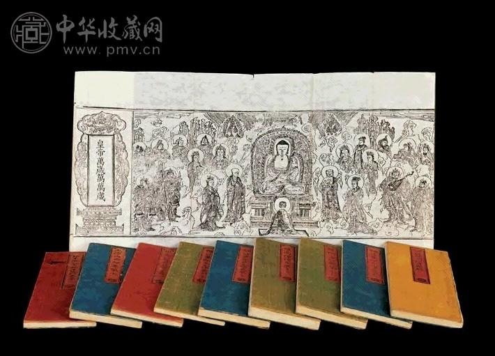 清晚期 佛经一函