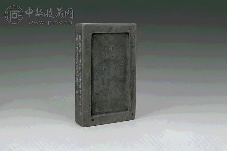 清康熙 绿端“翠涛”砚