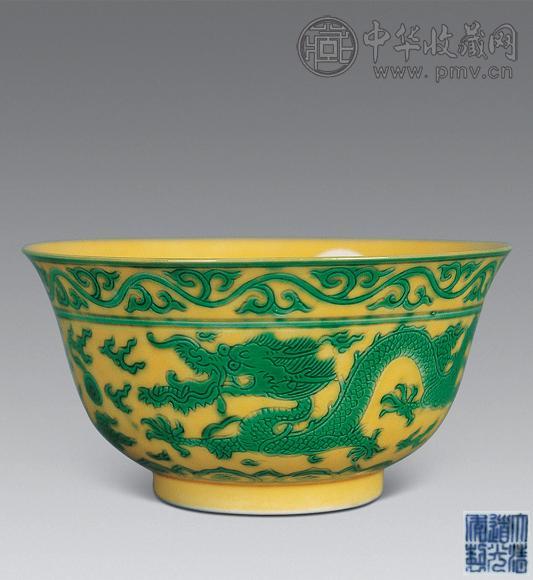 清道光 黄地绿彩龙纹碗
