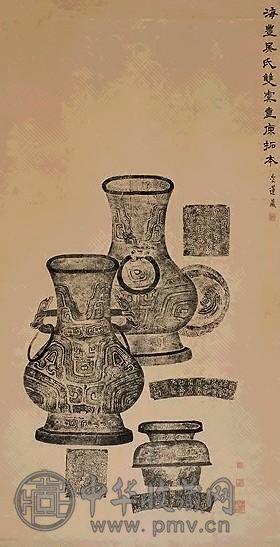 清 海丰吴氏双虞壶拓本