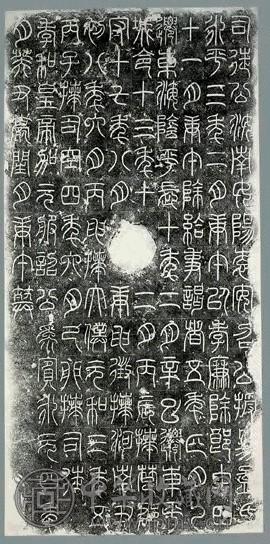清末 袁安袁敞碑(2件)