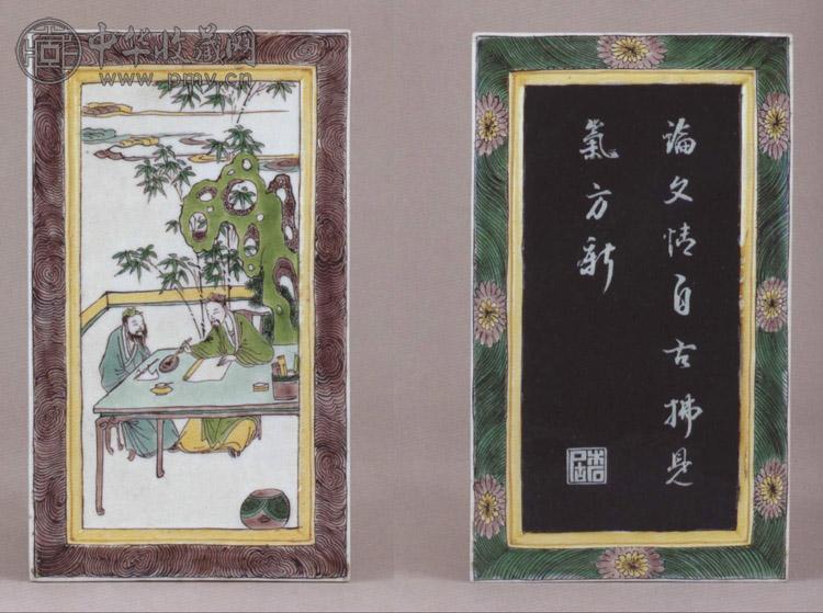 清康熙 素三彩人物图砚屏