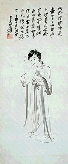 张大千1949年作俪人立轴纸本水墨收藏资讯|艺术家|书画家|书画