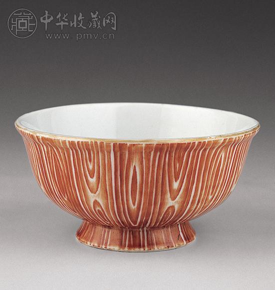 民国 静远堂款仿木釉碗