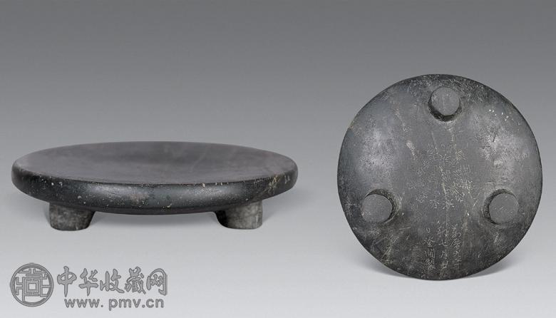 明万历 驼矶石三足圆砚