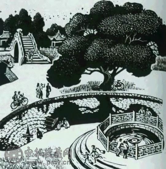 1980年 酒泉风景 6/15 高作人创作 一幅