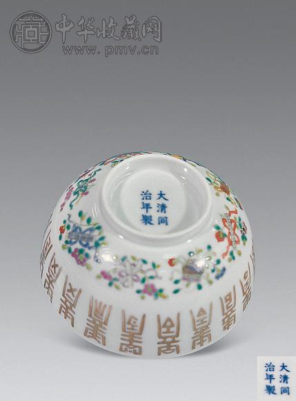 清 同治 暗八仙寿字纹描金粉彩碗