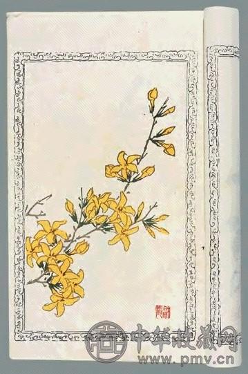 百花诗笺谱