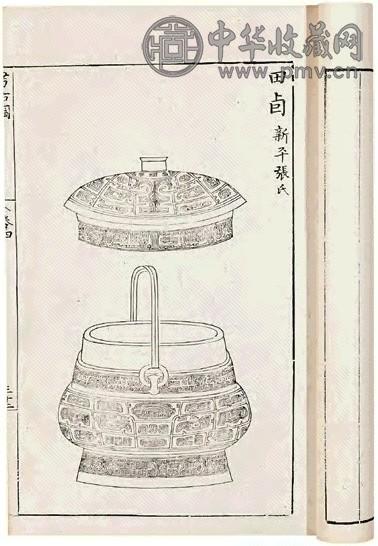 考古图十卷附集古玉图二卷
