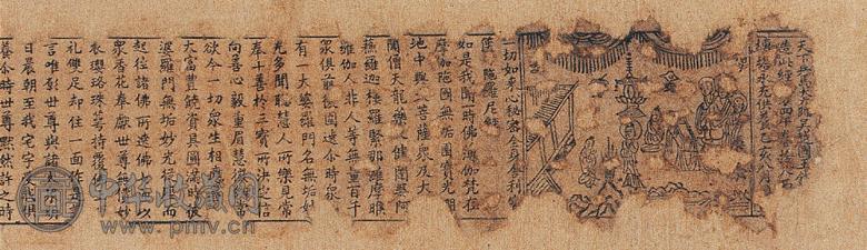 雷锋塔经