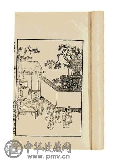 金瓶梅词话一百回(21册)
