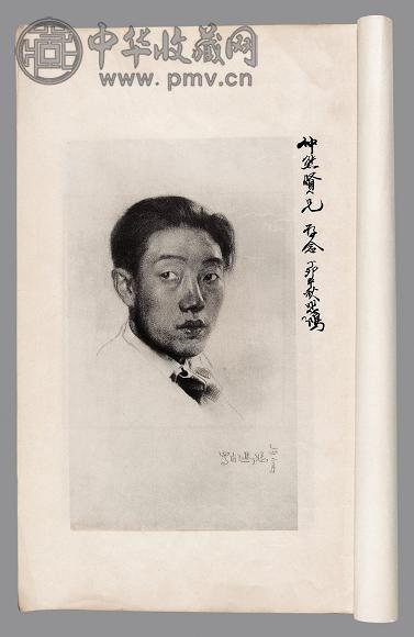 悲鸿素描