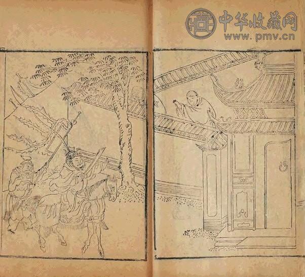 清 金圣叹批 绣像第六才子书