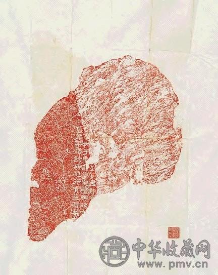 汉熹平石经后记残石(2张)