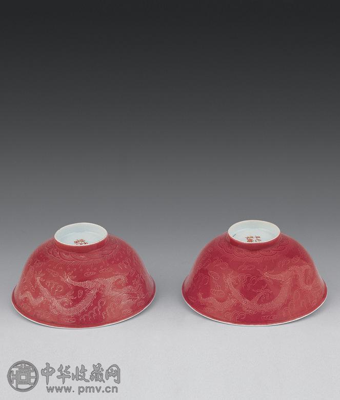 民国 胭脂红釉刻龙纹碗(1对)