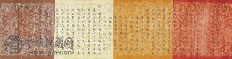 清康熙 诰封